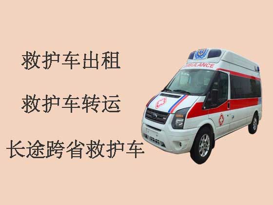 南宁救护车出租-长途救护车